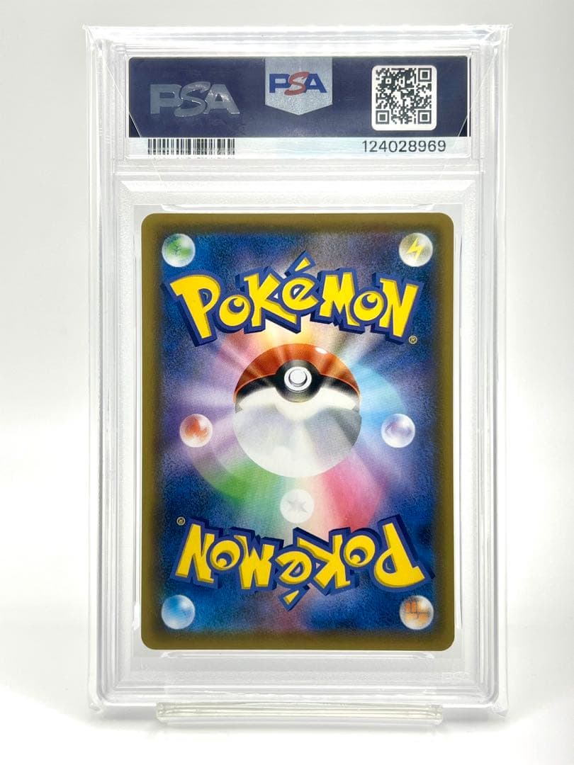 【2連番PSA10】ザシアンV RR ザマゼンタ V RR