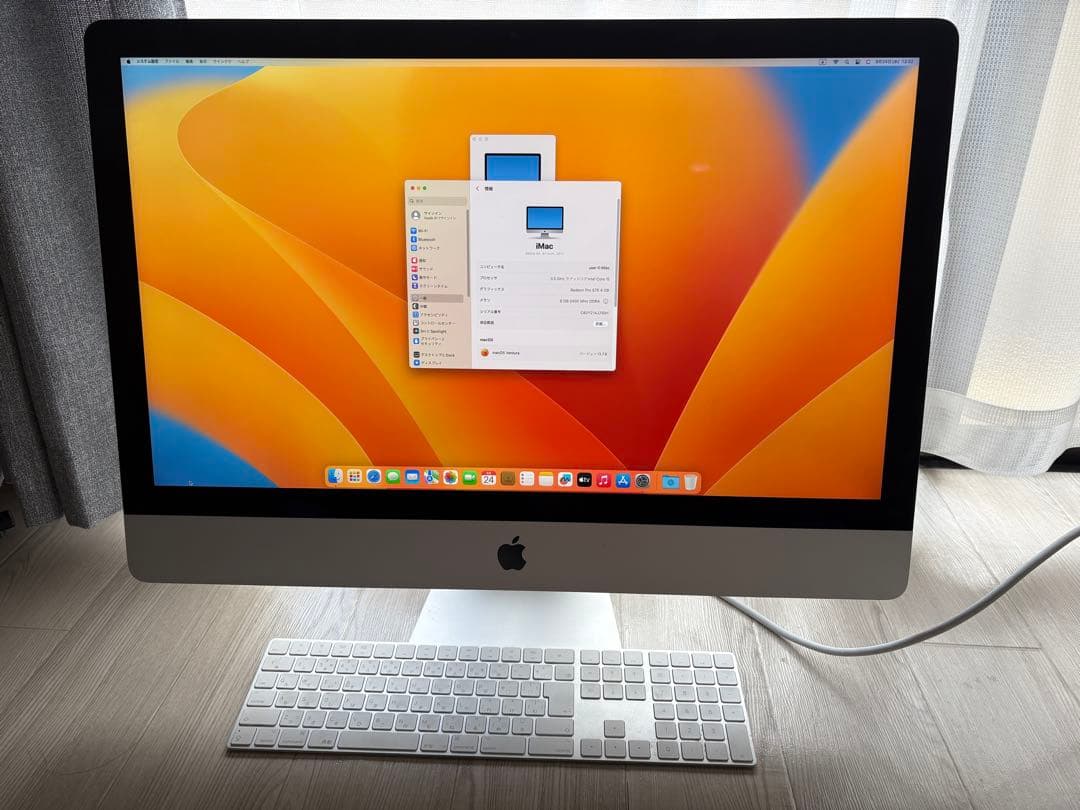 Macデスクトップ Apple iMac retina 5k 2017 Radeon575