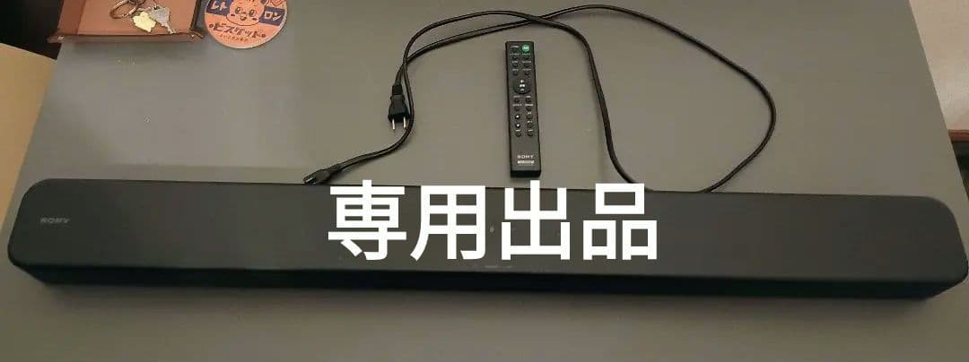 【専用】SONY サウンドバー スピーカー HT-S100F 2022年製