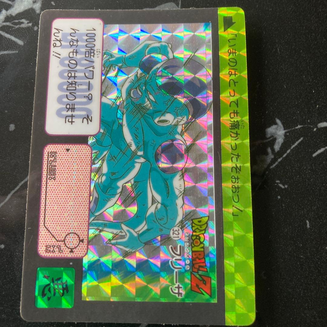 ドラゴンボールZ フリーザ ホログラムカード 1991