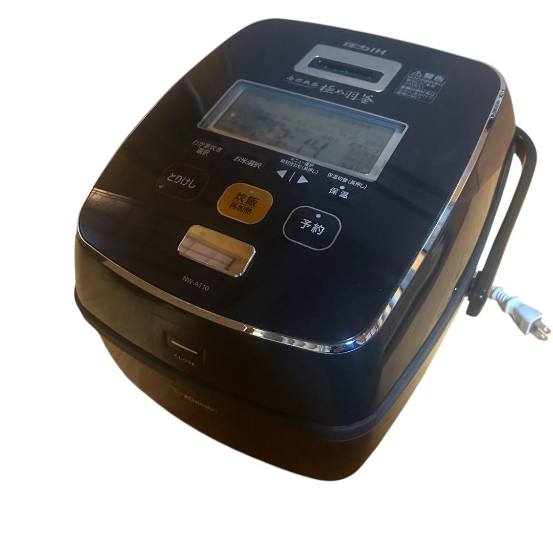 象印 圧力IH炊飯ジャー NW-AT10 極め羽釜　ZOJIRUSHI