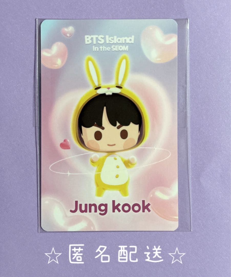 BTS FESTA 2024 トレカ 『BTS  インザソム』グク