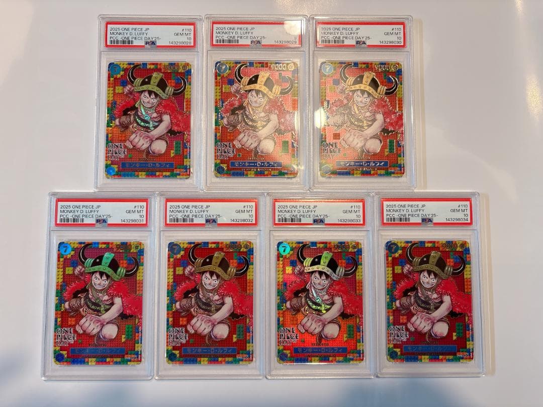 【オールPSA10 ７連番】ルフィ P-110 ワンピースデイ25 プレミアム