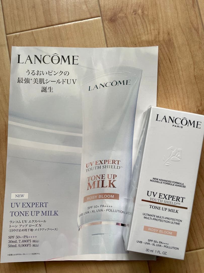 ランコム UVエクスペール　トーンアップローズＮ　30ml☆新品