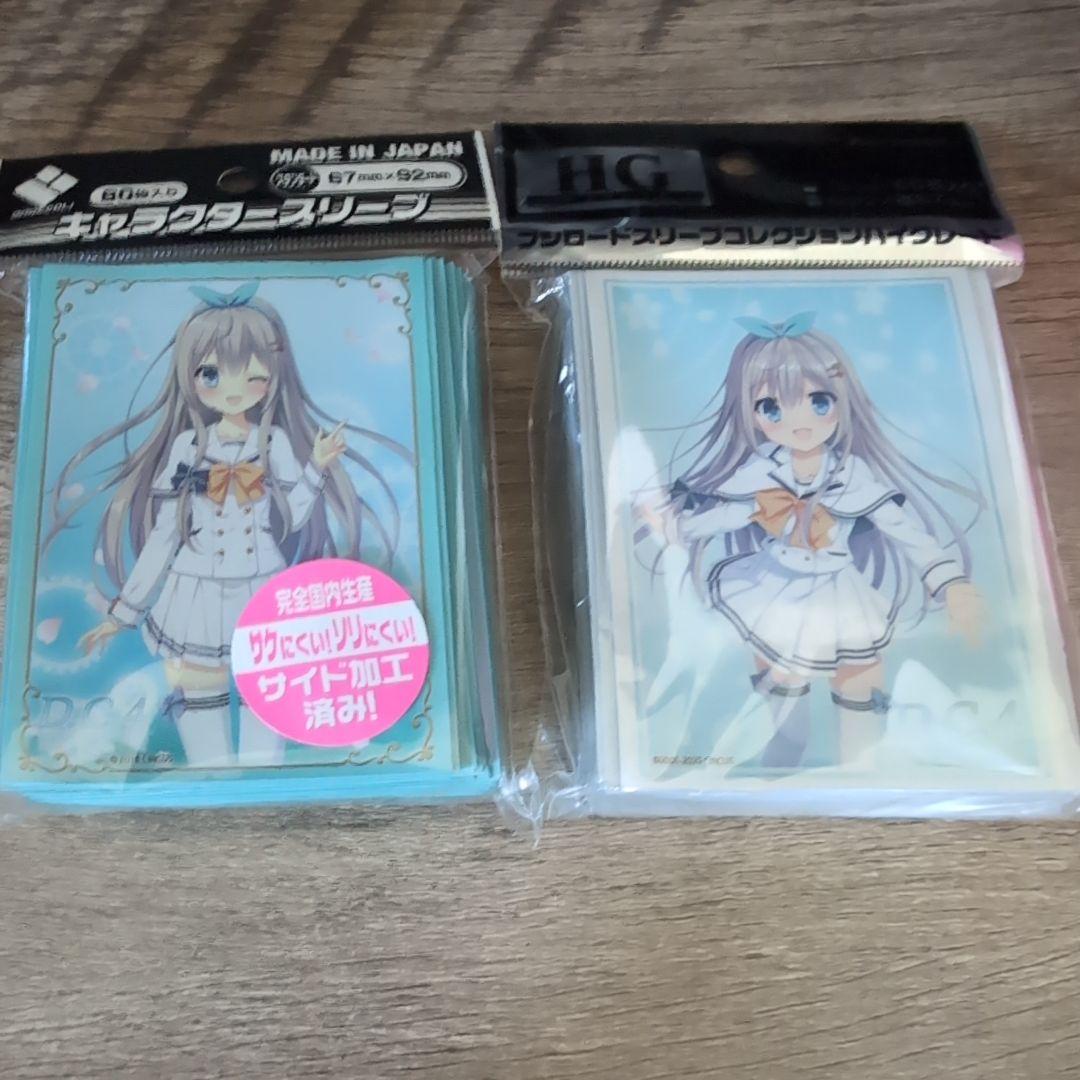 鷺澤有里栖 スリーブ2種