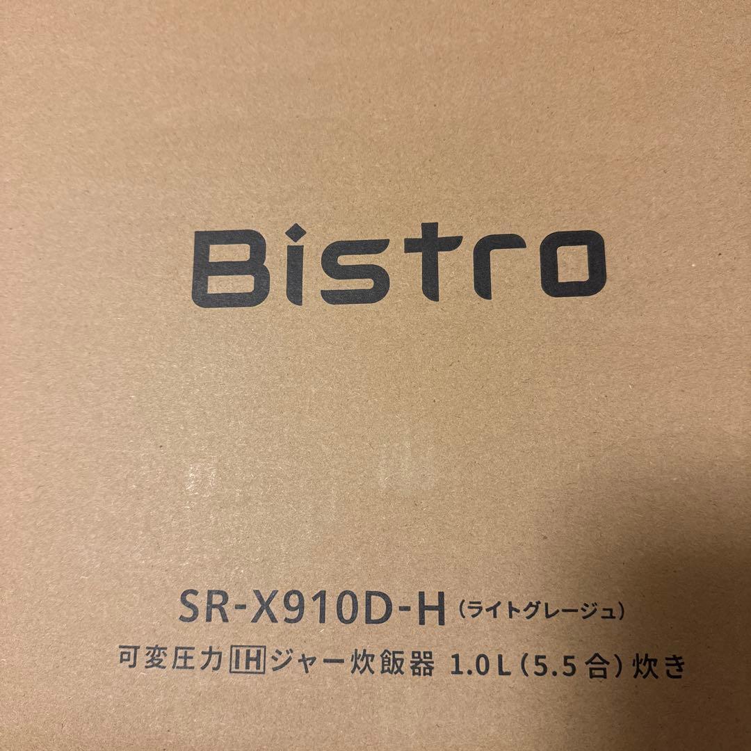 Panasonic SR-X910D-H 炊飯器 1.0L