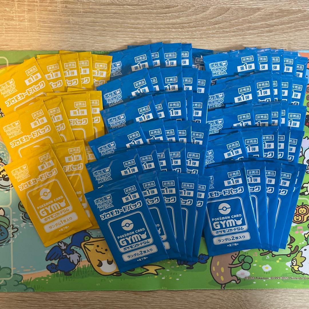 ポケモンカード MEGA プロモカードパック 第1弾　ジムプロモ　計68パック