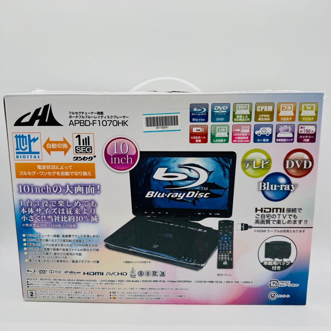 ブルーレイディスクプレイヤー　CHL APBD-F1070HK