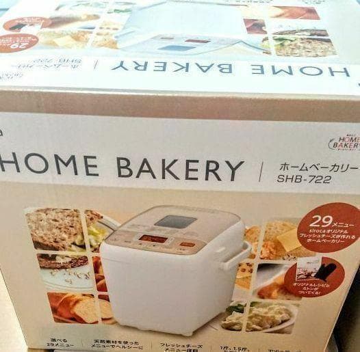 シロカ ホームベーカリー SHB-722 新品未使用