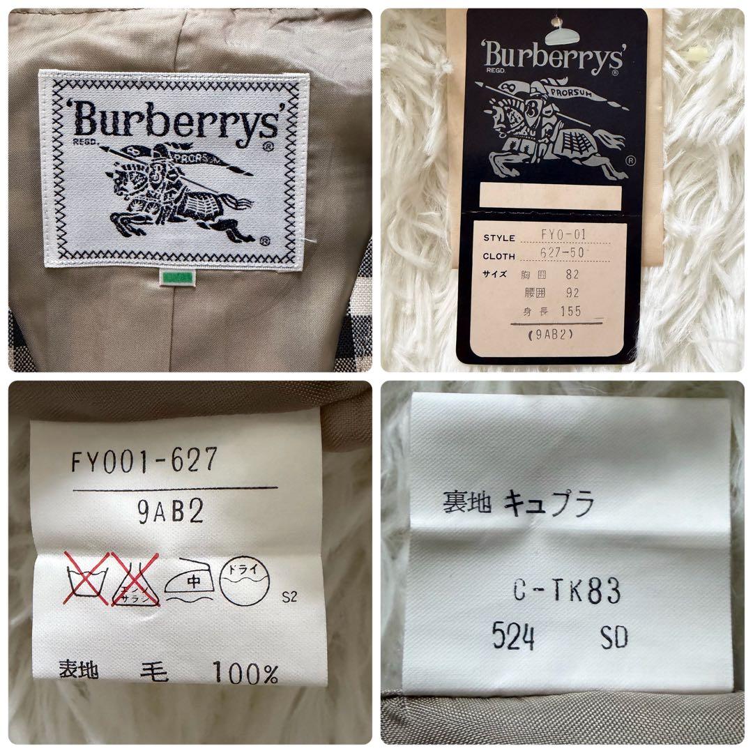 新品タグ付✨90’s Burberrys バーバリーノバチェック ジレ　ベスト