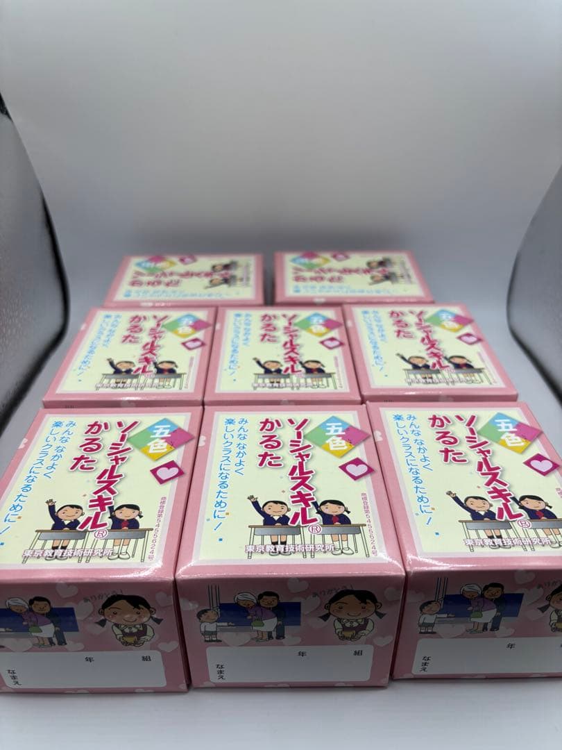 五色 　ソーシャルスキルかるた　８点まとめ　未使用　東京教育技術研究所