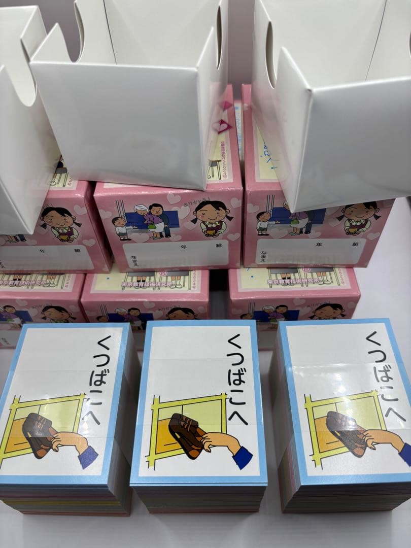 五色 　ソーシャルスキルかるた　８点まとめ　未使用　東京教育技術研究所