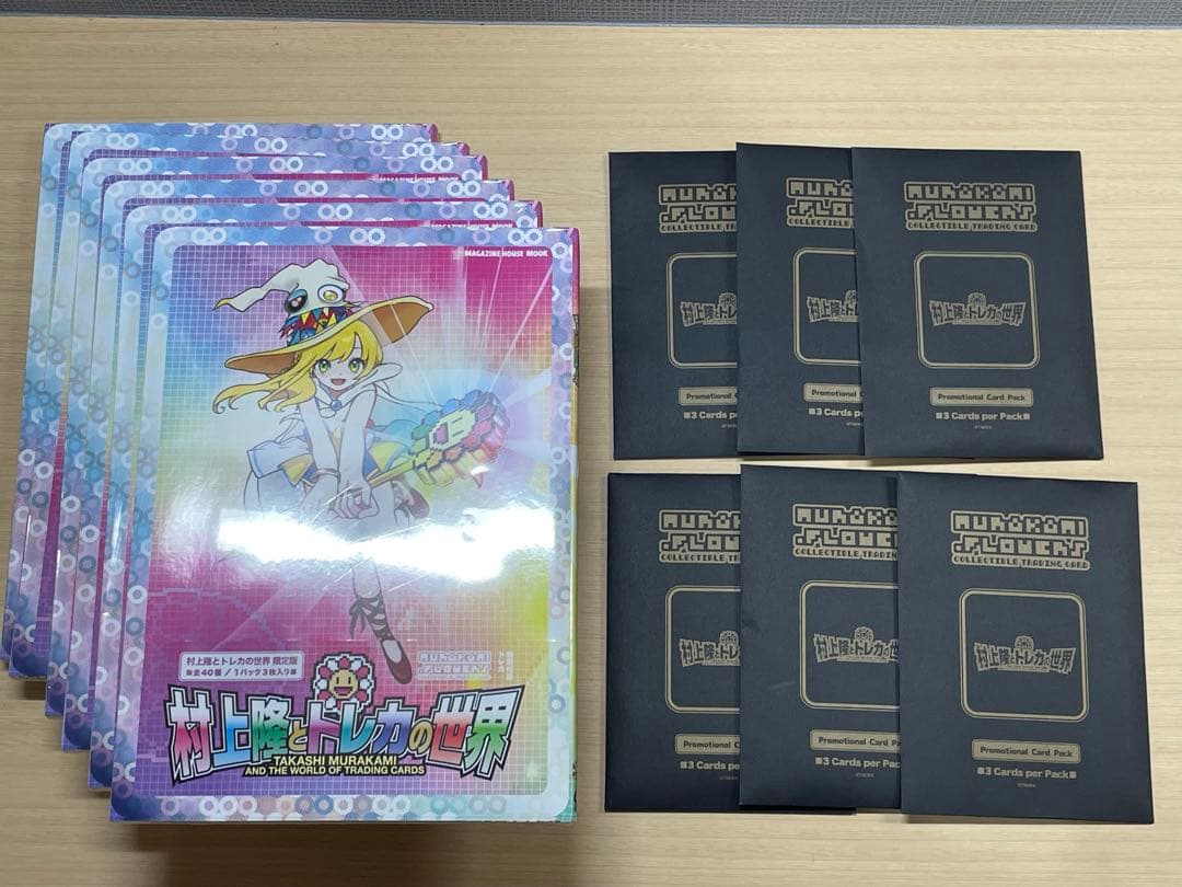 村上隆 ふるさと納税 プロモーションカード 村上隆とトレカの世界限定版 6セット