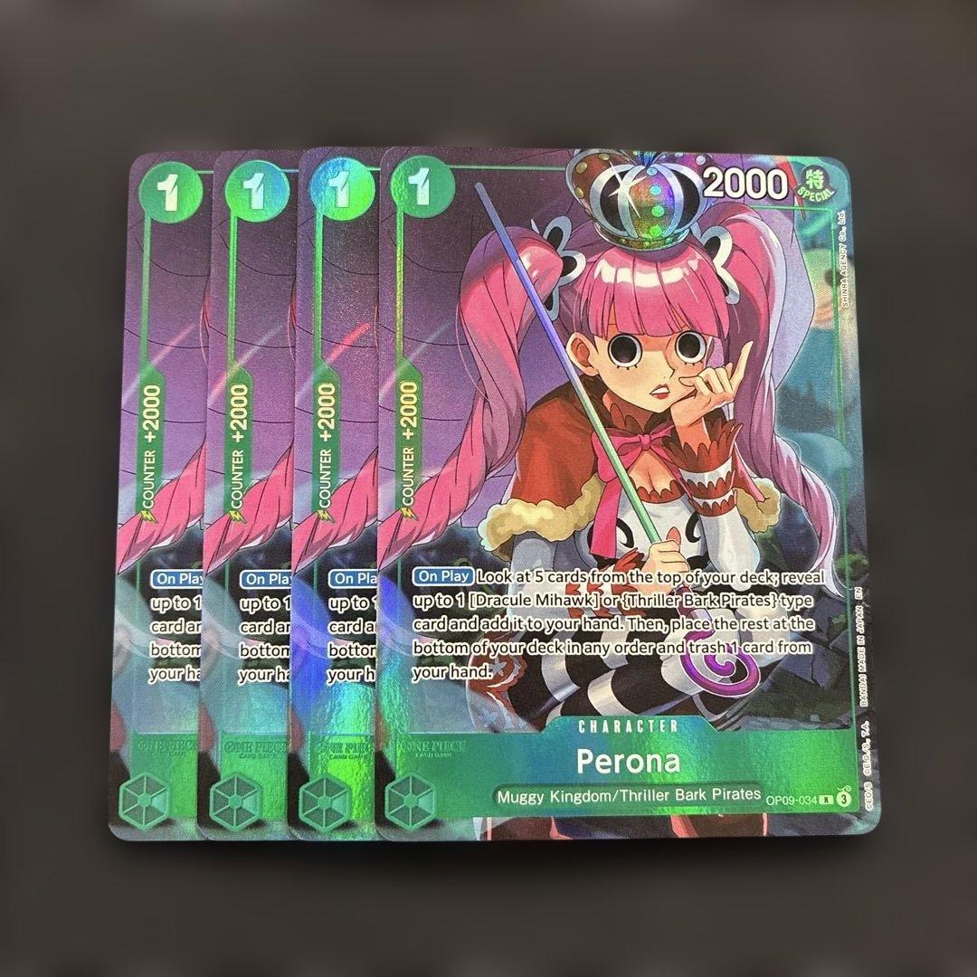 ペローナ 海外 英語 プロモ パラレル 4枚