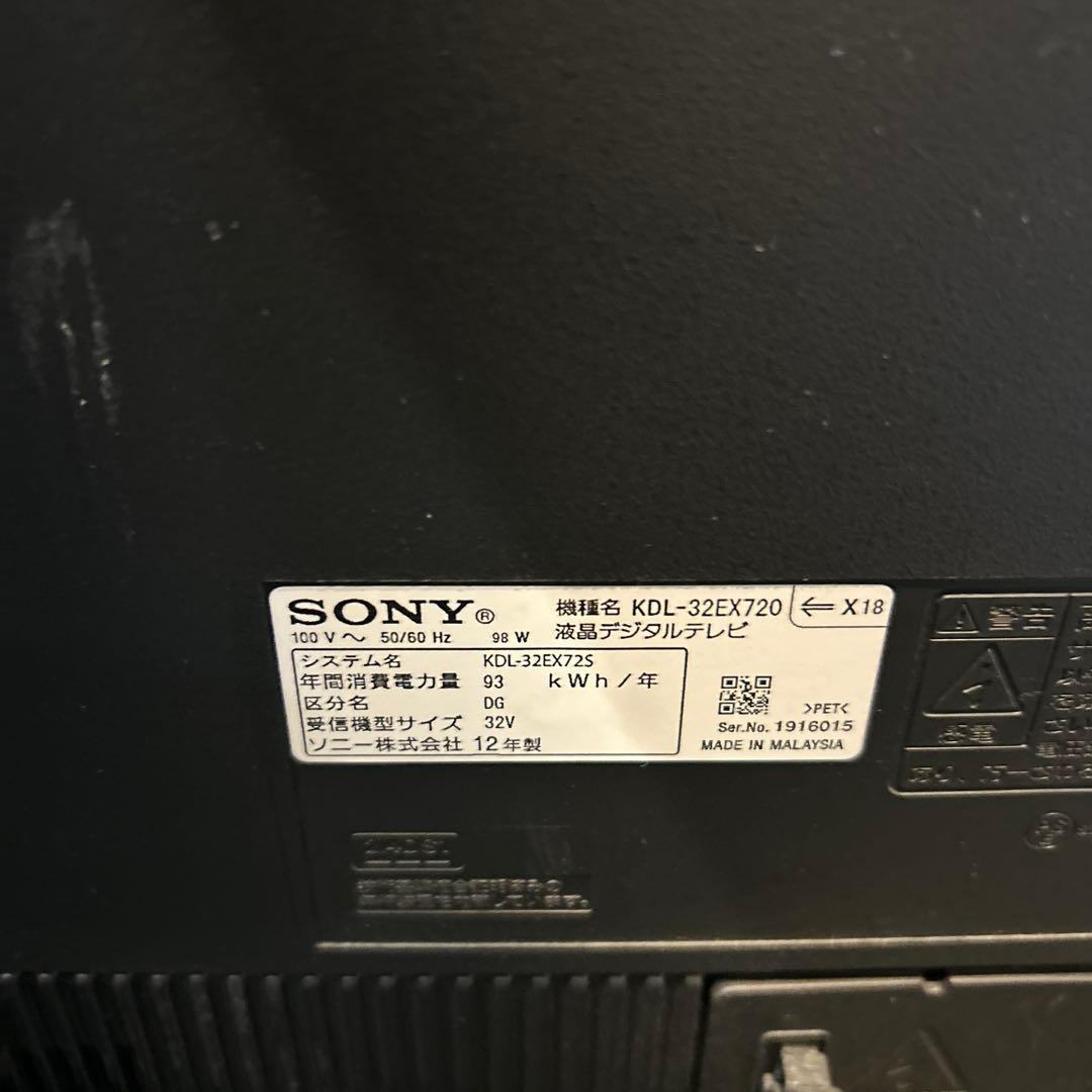 SONY KDL-32EX720 32インチ液晶テレビ