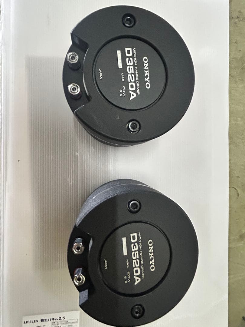 ONKYO D3520A ミッド/ハイレンジドライバー