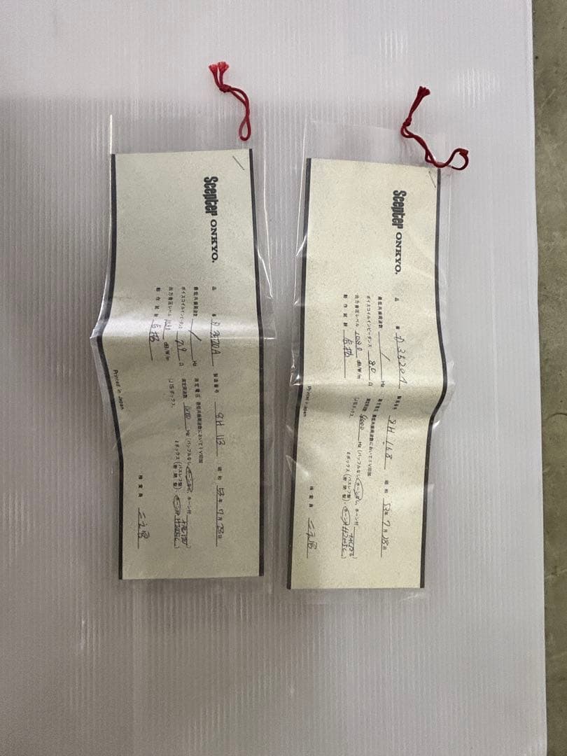 ONKYO D3520A ミッド/ハイレンジドライバー