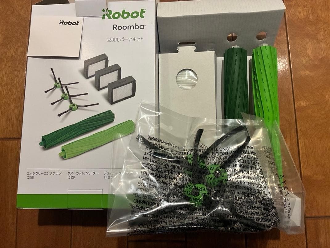 【純正品】ルンバ①交換用パーツキット②紙パックセット③エッジブラシ④モップパッド