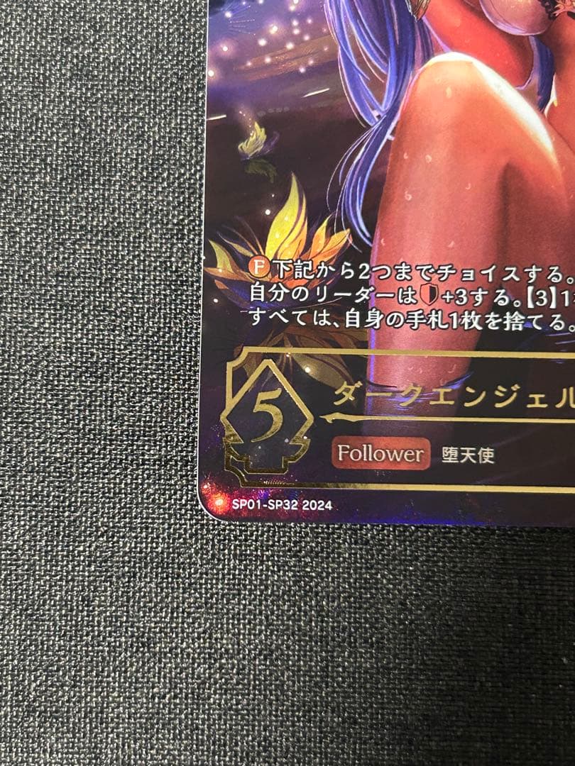 シャドウバースエボルヴ　オリヴィエ　SP シーサイドメモリーズ