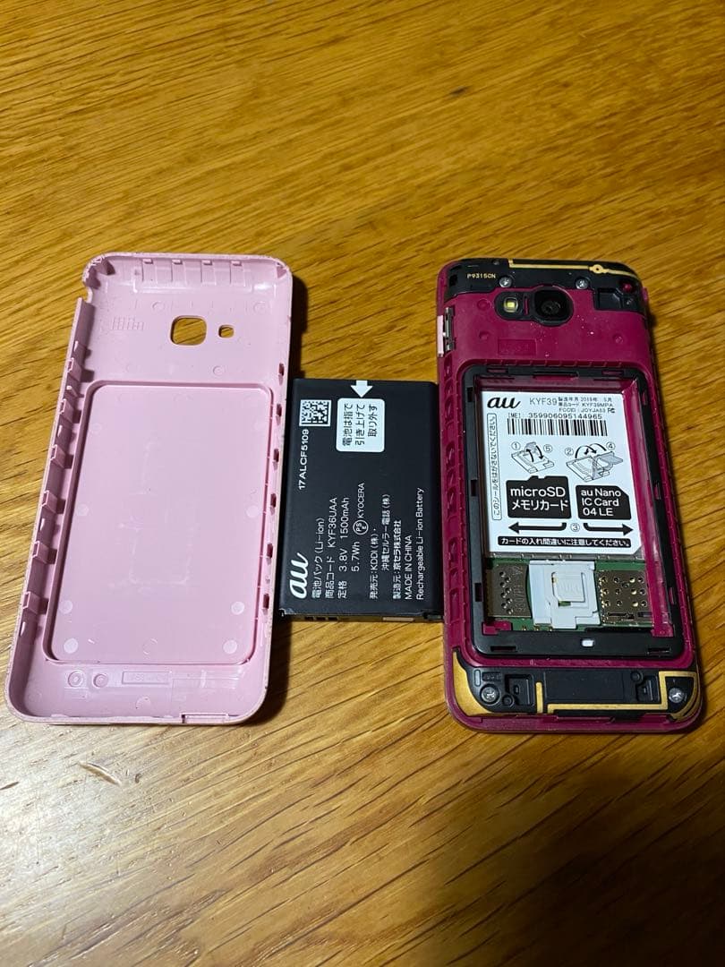 au KYF39 ピンク　折りたたみ式携帯電話 本体　美品