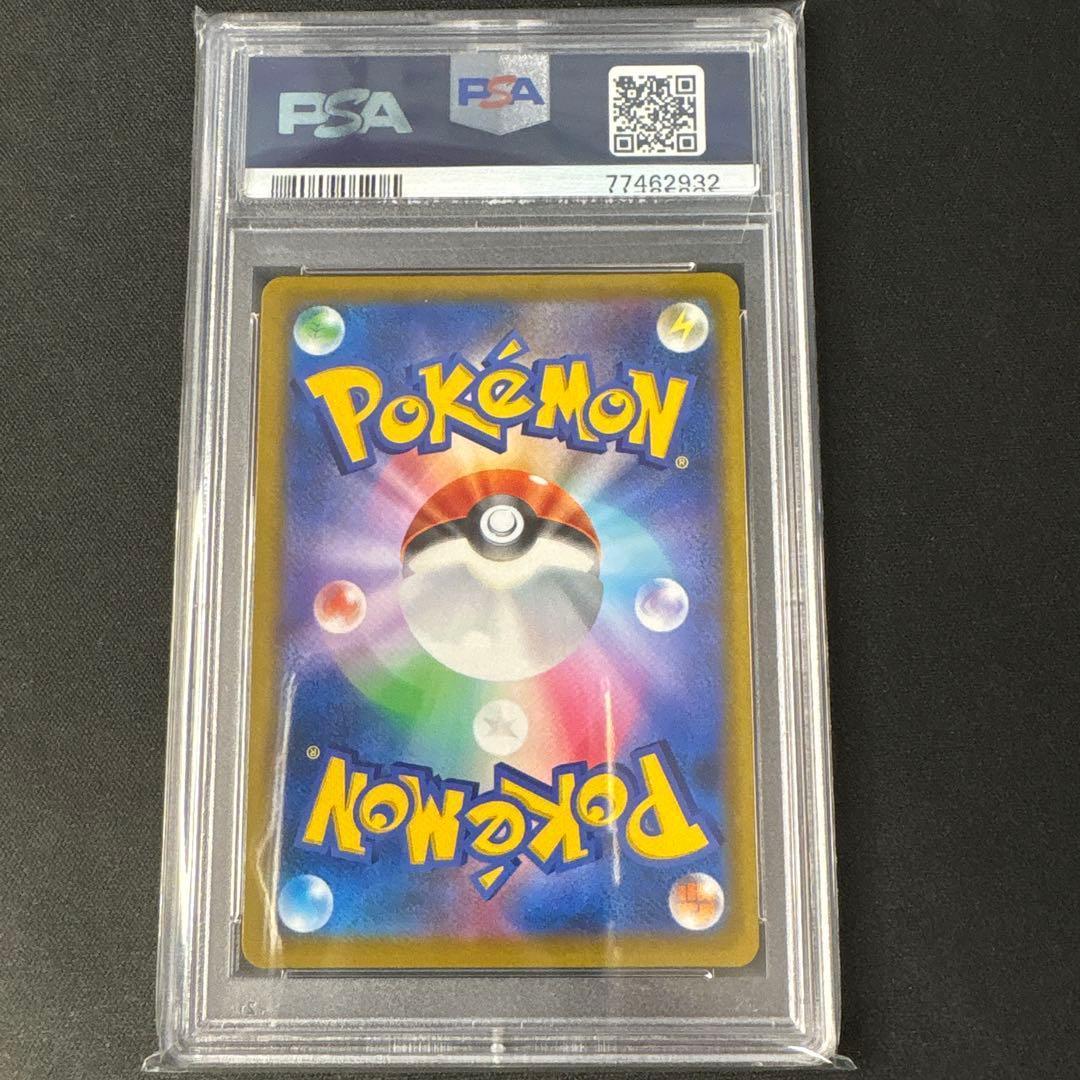 【PSA10】ガブリアスV CSR S9a バトルリージョン 084/067