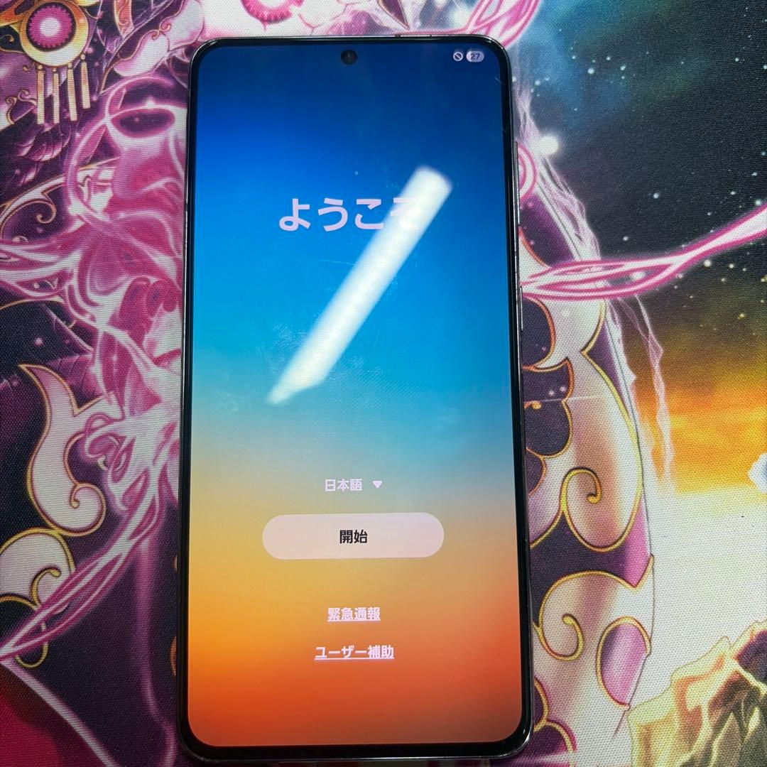 Samsung Galaxy S21 本体256GB ケース付き 値下げ可能