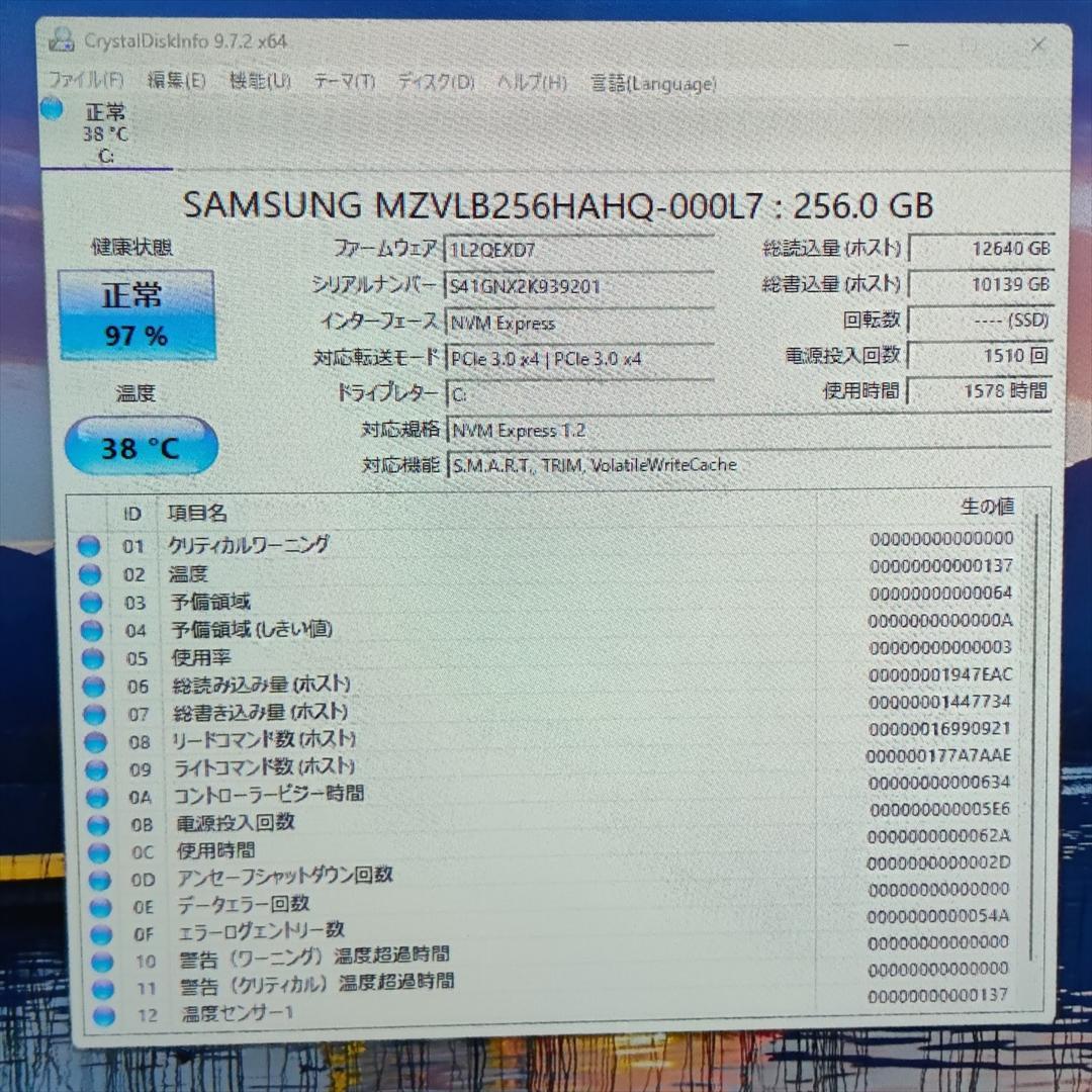Windowsデスクトップ Lenovo V530S Core i5 8500/8GB/SSD256GB