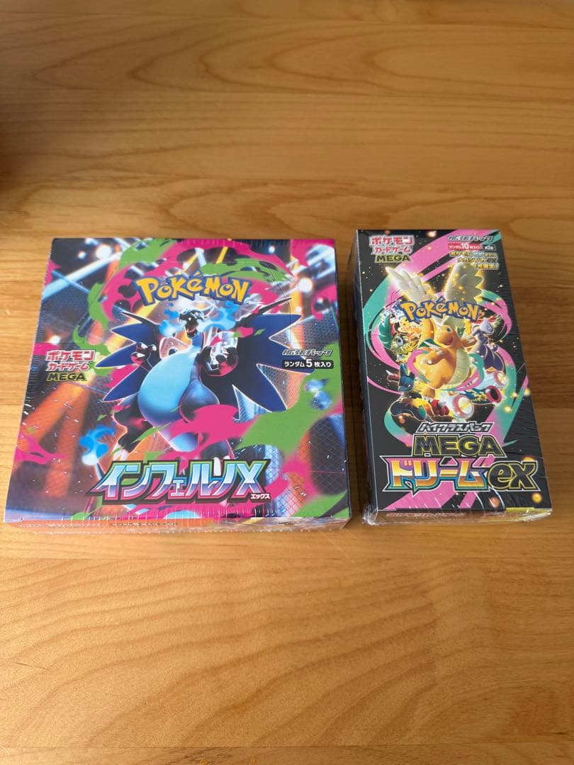 インフェルノX MEGAドリームEXセット