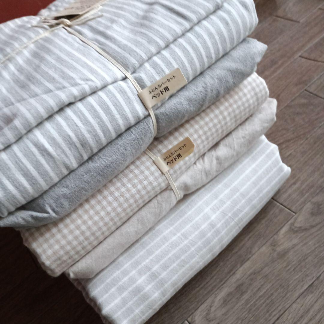 無印良品 洗いざらしふとんカバー綿 シーツ 枕カバー シングル 未使用　セット