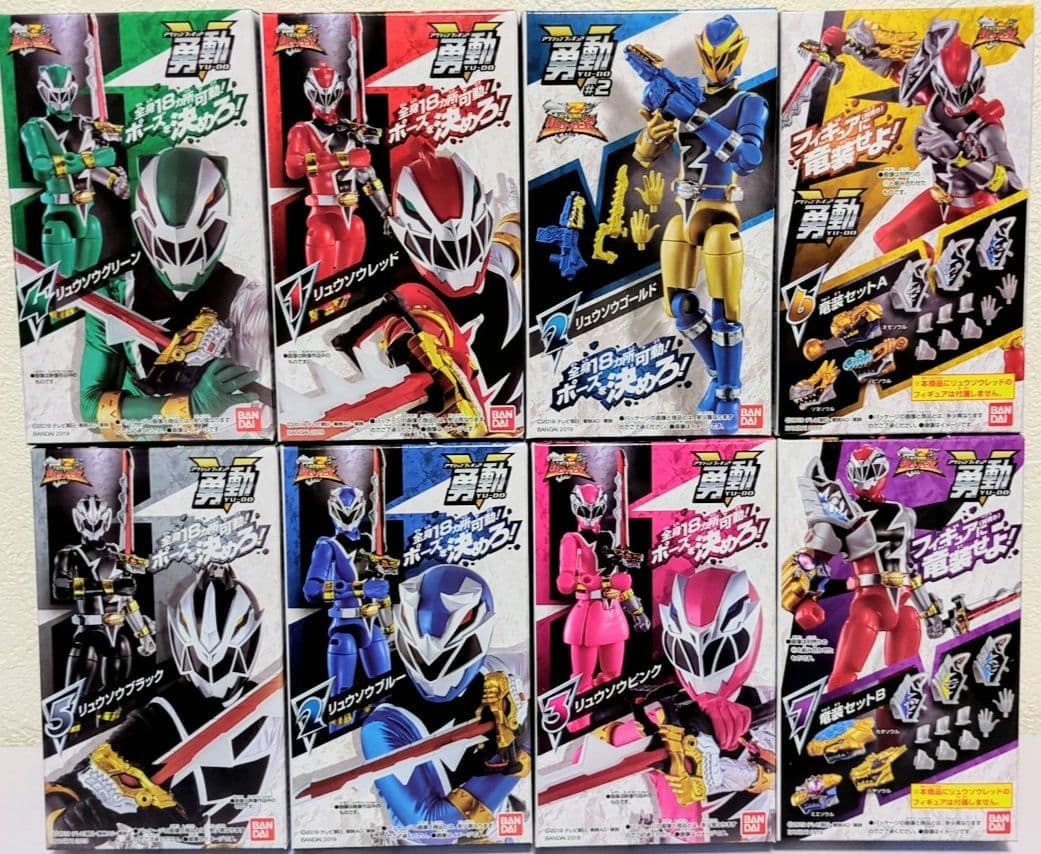 【新品未開封】勇動 騎士竜戦隊リュウソウジャー8個セット YU-DO