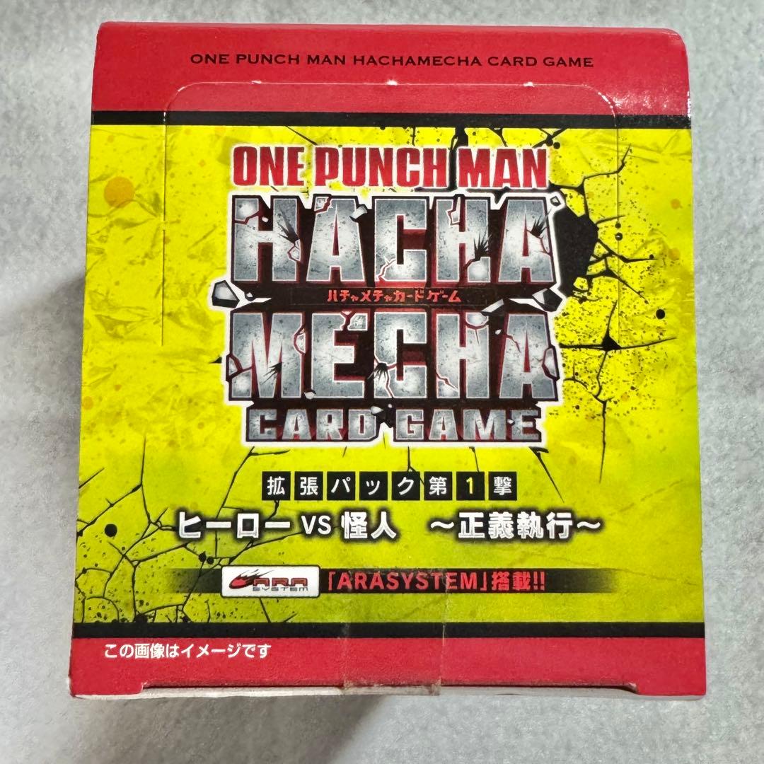 【激レア】新品未開封　ワンパンマン ハチャメチャカードバトル　拡張パック第1撃