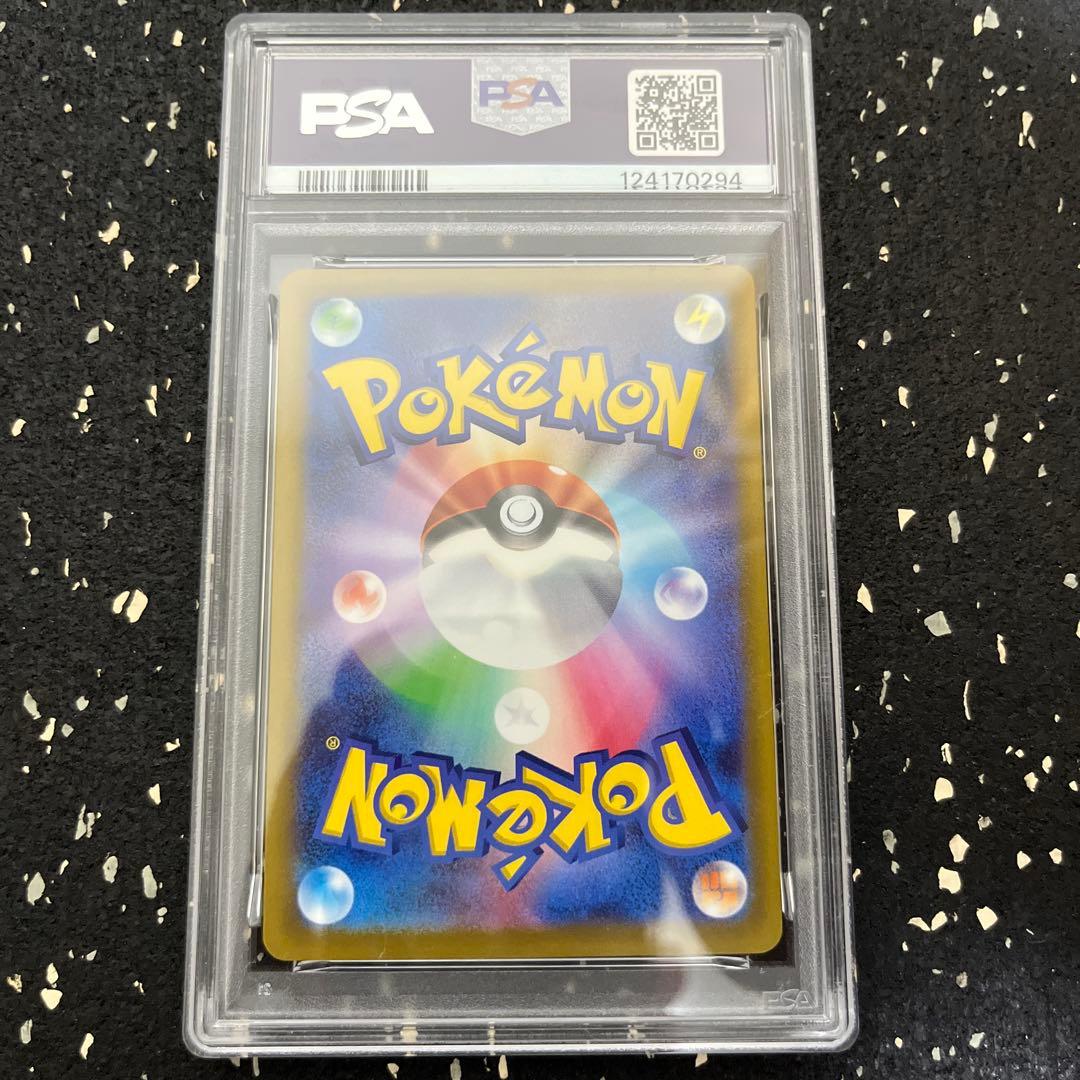 いたずら好きのピチュー psa10 214/s-p