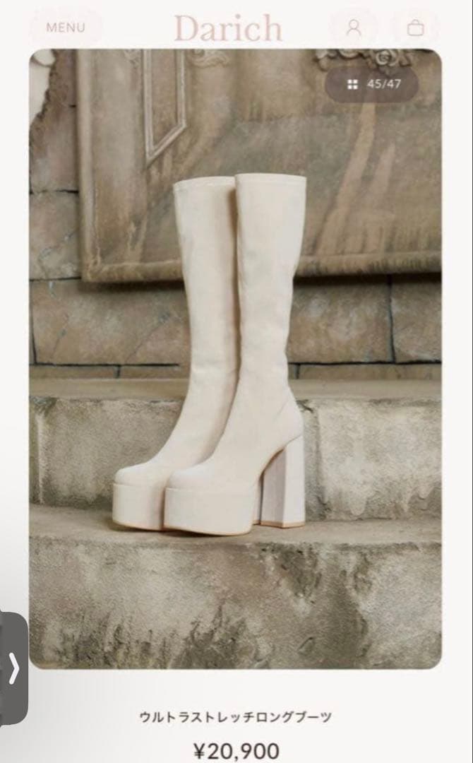 ダーリッチ ウルトラストレッチロングブーツ （ボックス付き）