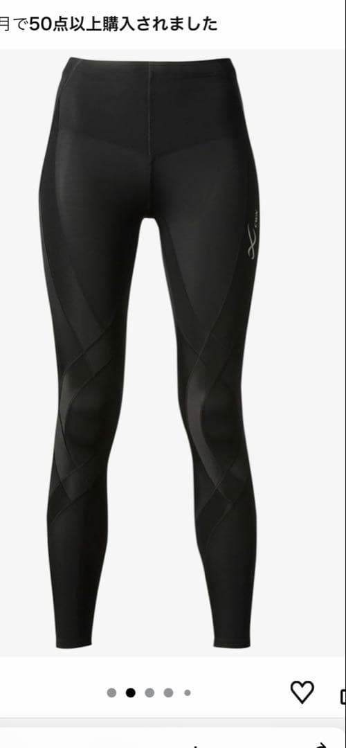 レッグウェア emem