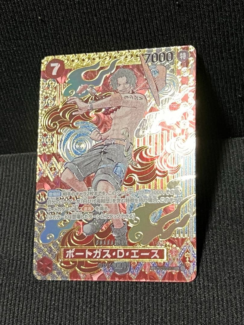 ワンピースカード　エース　SP
