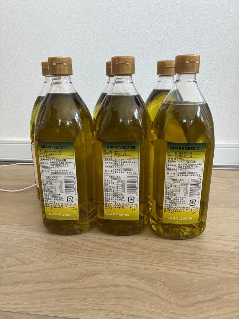 Grapeseed Oil イタリア産 ぶどう種子油　6本セット