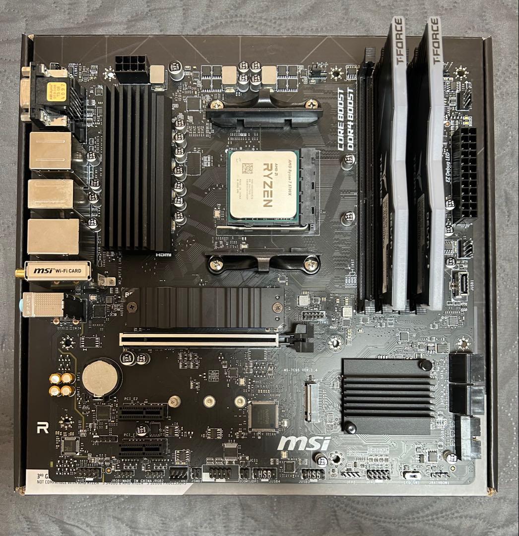 MSI B550M R7 5700x 32G セット