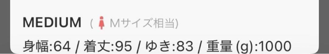 フレームワーク　別注　バブアーコート　Mサイズ