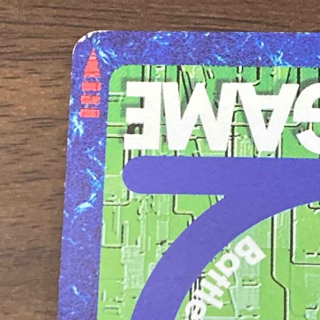 旧デジタルモンスターカード【Bx-78 デュークモン】2003【oka】