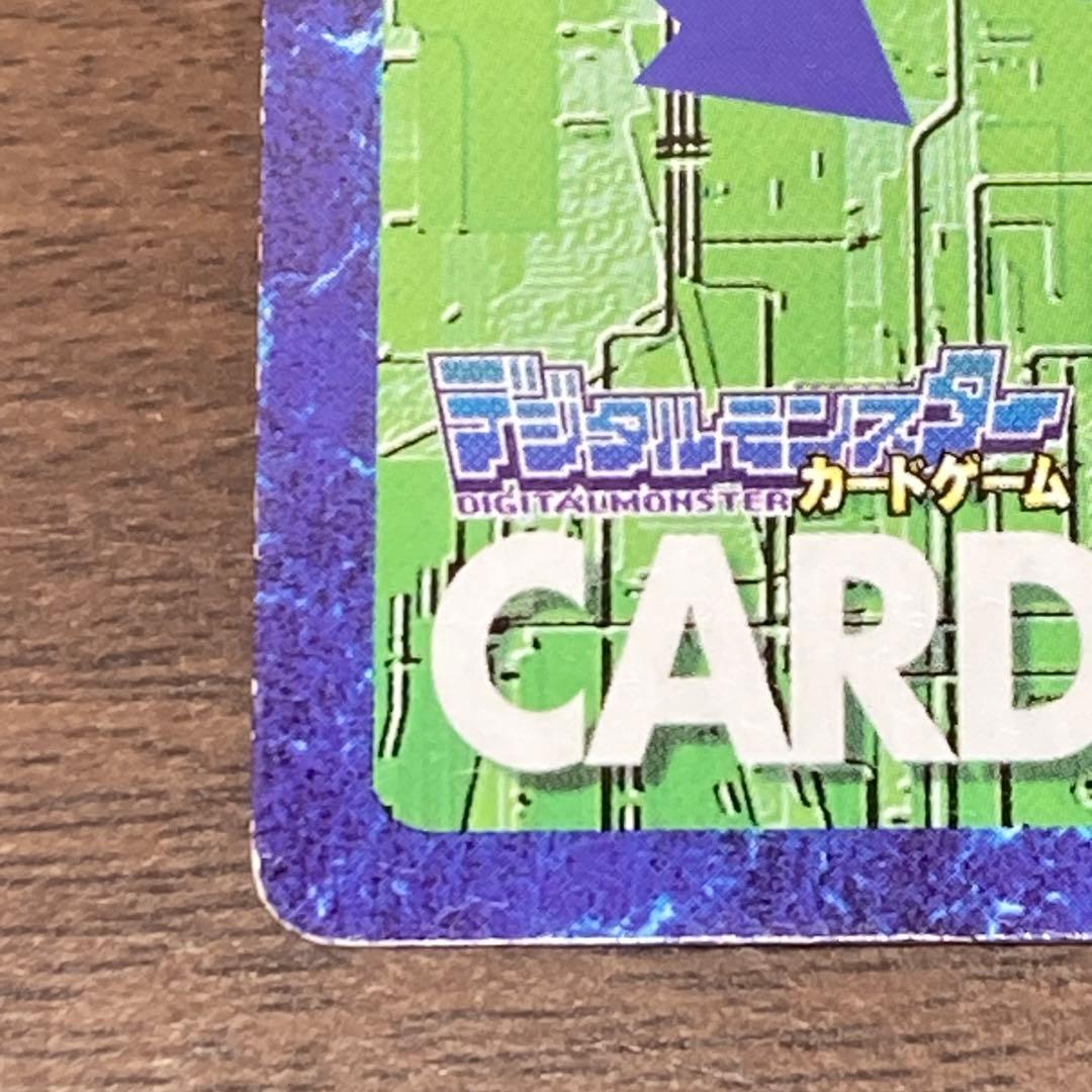 旧デジタルモンスターカード【Bx-78 デュークモン】2003【oka】