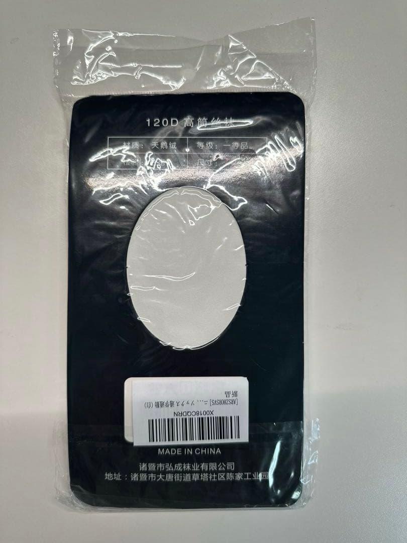 儒烏風亭らでん コスプレ 女性Sサイズ