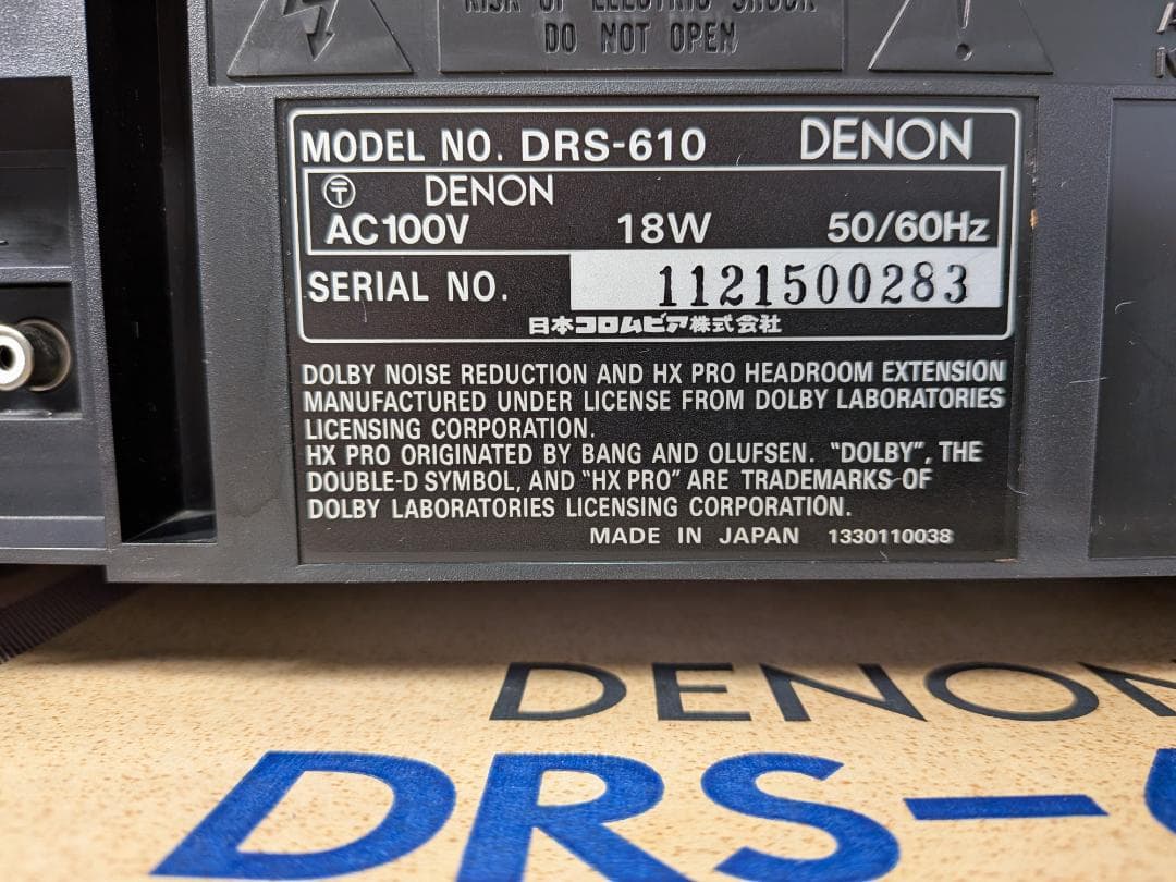 DENON DRS-610 ステレオカセットデッキ