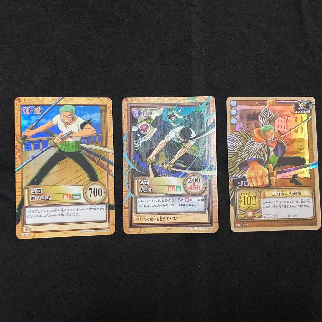 ワンピースカードダス ハイパーバトル C02 C38 C492 ゾロ 虎狩り旧裏