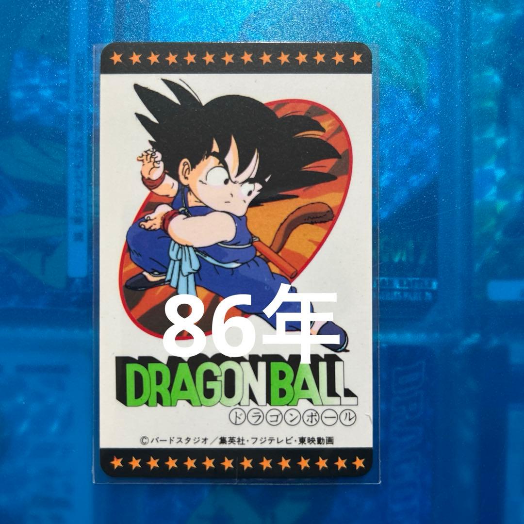 美品　ドラゴンボール　カードダス ppカードコレクション 36