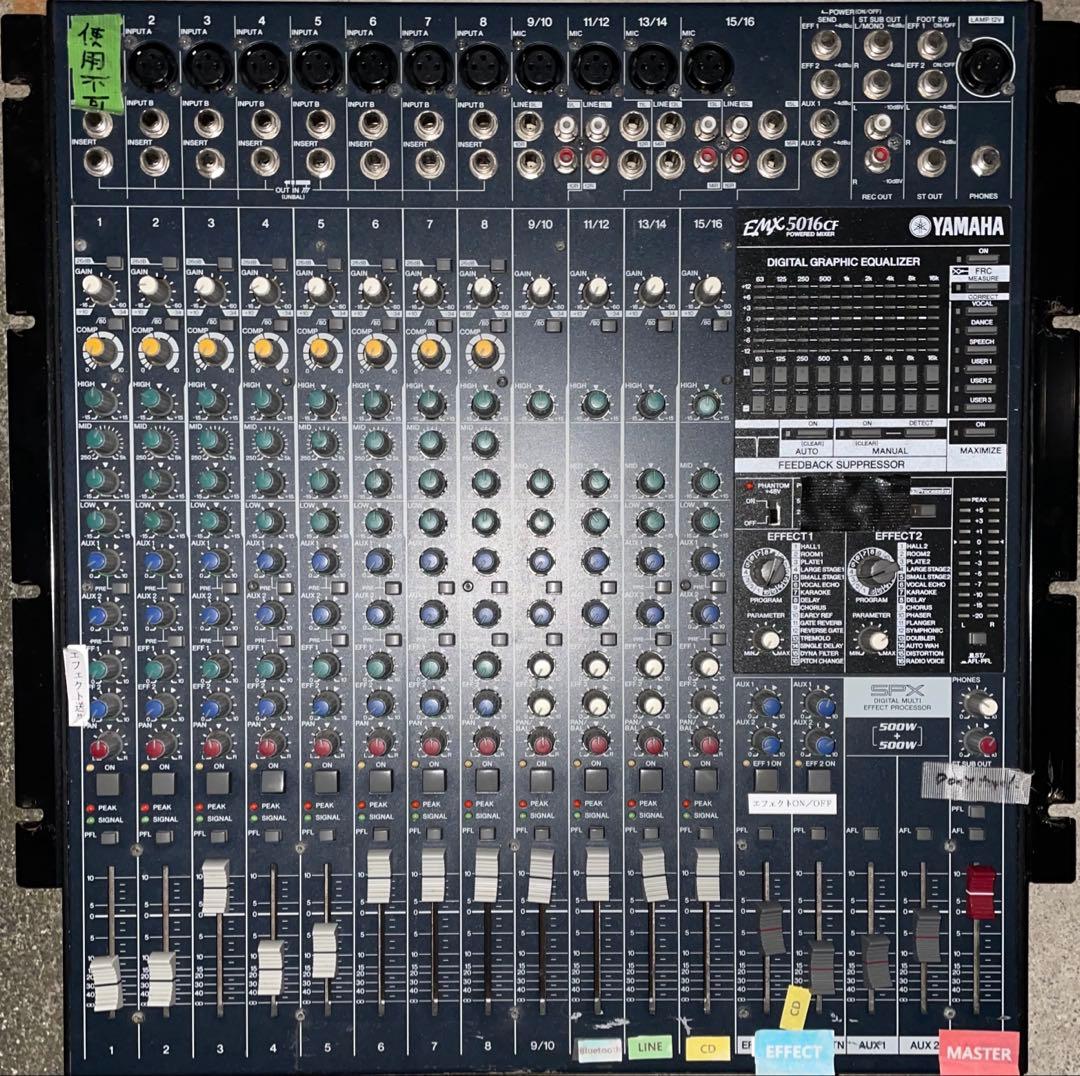 YAMAHA EMX5016CF パワードミキサー 動作未確認　現状品