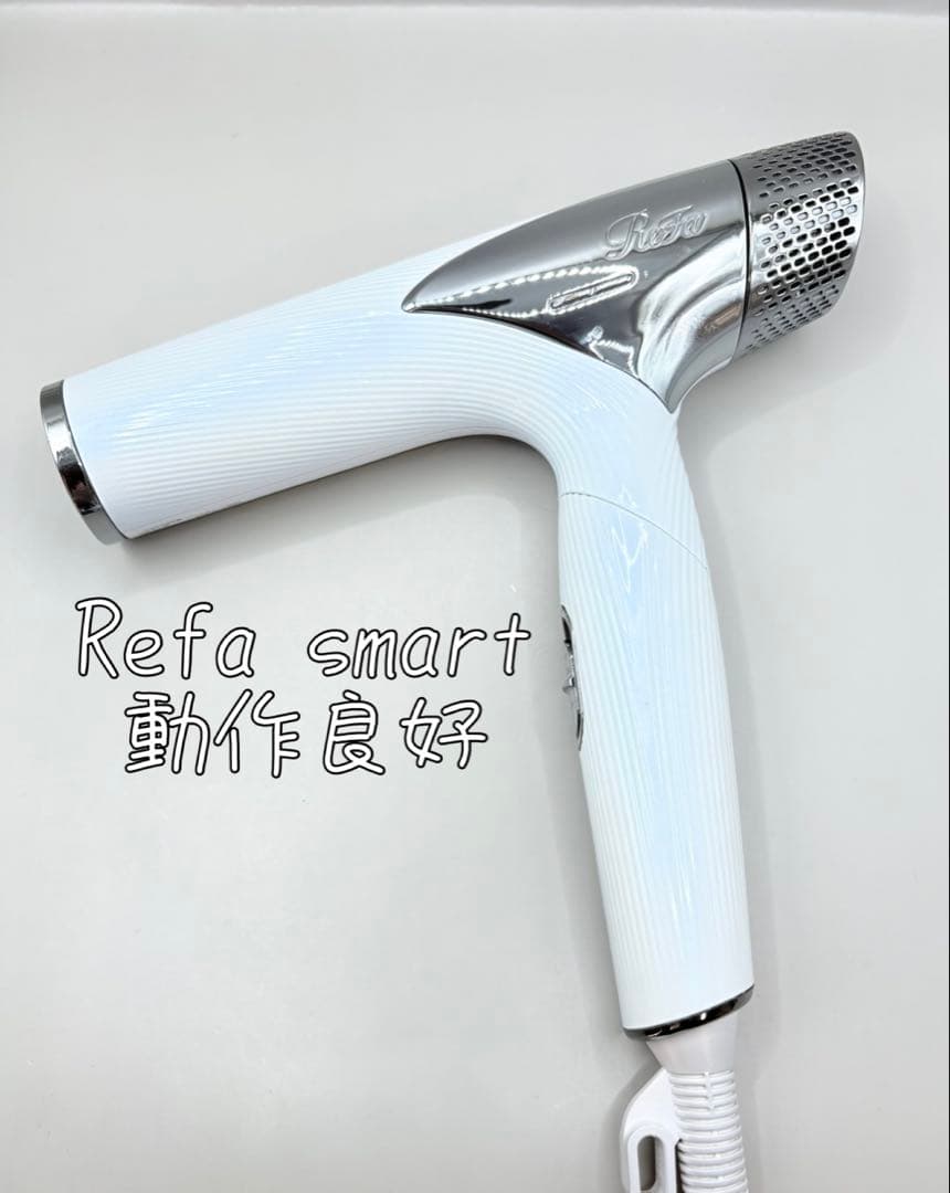 Refa リファ ビューテックドライヤー スマート RE-AN-02A 201
