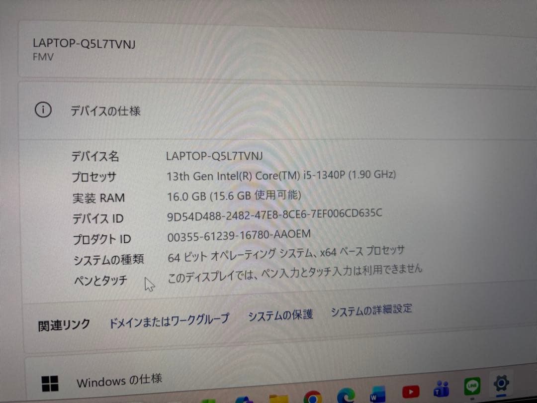 LIFEBOOK WU4/H1 最終価格です！