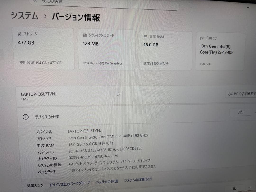 LIFEBOOK WU4/H1 最終価格です！