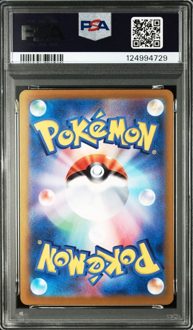 PSA10　３連番　ブースターシャワーズサンダースex SAR テラフェス