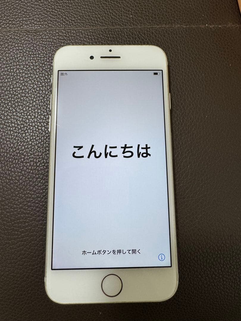 iPhone8 64GB 初期化済　白